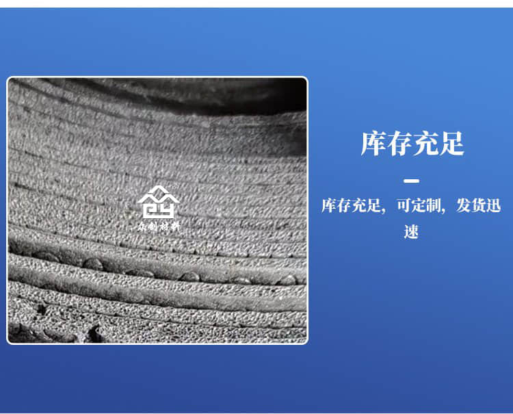 電子交聯聚乙烯減震墊8